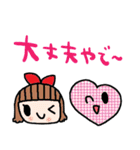 nenerin日常会話スタンプ927関西弁（個別スタンプ：17）