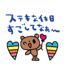 nenerin日常会話スタンプ927関西弁（個別スタンプ：18）