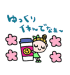 nenerin日常会話スタンプ927関西弁（個別スタンプ：22）