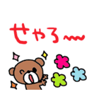 nenerin日常会話スタンプ927関西弁（個別スタンプ：23）