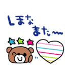 nenerin日常会話スタンプ927関西弁（個別スタンプ：35）