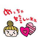 nenerin日常会話スタンプ927関西弁（個別スタンプ：36）