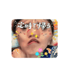 岩予と申します。定時で帰ります。（個別スタンプ：1）