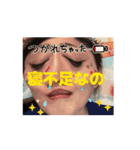 岩予と申します。定時で帰ります。（個別スタンプ：2）