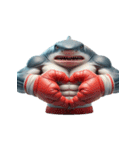 ボクサーサメの爆笑チャレンジ,（個別スタンプ：32）