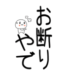 老眼でもばっちり関西弁くん☆彡12（個別スタンプ：11）