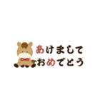 【2026年】省スペースお正月【午年】（個別スタンプ：1）