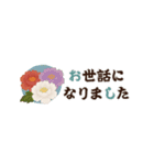 【2026年】省スペースお正月【午年】（個別スタンプ：7）