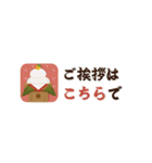 【2026年】省スペースお正月【午年】（個別スタンプ：19）