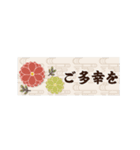 【2026年】省スペースお正月【午年】（個別スタンプ：21）