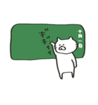 地味に余計なことするネコ（個別スタンプ：2）