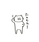 地味に余計なことするネコ（個別スタンプ：18）