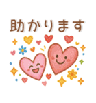 やさしい❤️毎日スタンプ（個別スタンプ：1）