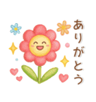 やさしい❤️毎日スタンプ（個別スタンプ：2）