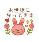 やさしい❤️毎日スタンプ（個別スタンプ：4）