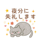 やさしい❤️毎日スタンプ（個別スタンプ：16）