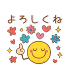 やさしい❤️毎日スタンプ（個別スタンプ：17）