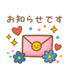 やさしい❤️毎日スタンプ（個別スタンプ：19）