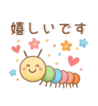 やさしい❤️毎日スタンプ（個別スタンプ：20）