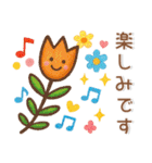 やさしい❤️毎日スタンプ（個別スタンプ：22）