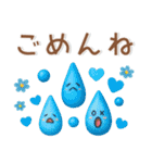 やさしい❤️毎日スタンプ（個別スタンプ：23）
