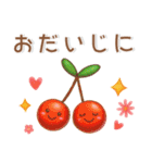 やさしい❤️毎日スタンプ（個別スタンプ：25）