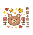 やさしい❤️毎日スタンプ（個別スタンプ：28）