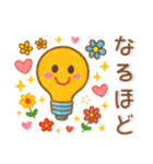 やさしい❤️毎日スタンプ（個別スタンプ：36）