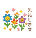 やさしい❤️毎日スタンプ（個別スタンプ：37）