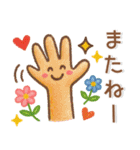 やさしい❤️毎日スタンプ（個別スタンプ：38）