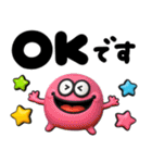 カラフルモンスター♡手書きでか文字（個別スタンプ：2）