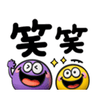 カラフルモンスター♡手書きでか文字（個別スタンプ：4）