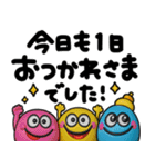 カラフルモンスター♡手書きでか文字（個別スタンプ：6）