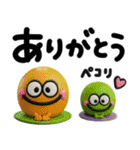 カラフルモンスター♡手書きでか文字（個別スタンプ：7）