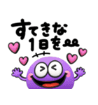 カラフルモンスター♡手書きでか文字（個別スタンプ：8）