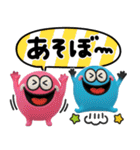 カラフルモンスター♡手書きでか文字（個別スタンプ：9）