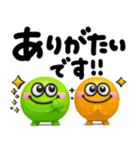 カラフルモンスター♡手書きでか文字（個別スタンプ：11）