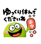 カラフルモンスター♡手書きでか文字（個別スタンプ：14）