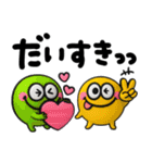 カラフルモンスター♡手書きでか文字（個別スタンプ：17）