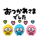 カラフルモンスター♡手書きでか文字（個別スタンプ：18）
