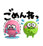 カラフルモンスター♡手書きでか文字（個別スタンプ：25）