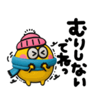 カラフルモンスター♡手書きでか文字（個別スタンプ：27）