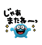 カラフルモンスター♡手書きでか文字（個別スタンプ：28）