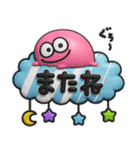 カラフルモンスター♡手書きでか文字（個別スタンプ：32）