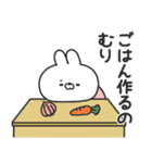 無理しないうさちゃん（個別スタンプ：1）