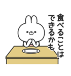 無理しないうさちゃん（個別スタンプ：2）