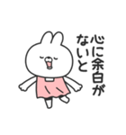 無理しないうさちゃん（個別スタンプ：6）