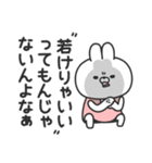 無理しないうさちゃん（個別スタンプ：7）
