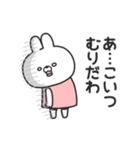 無理しないうさちゃん（個別スタンプ：8）