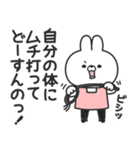 無理しないうさちゃん（個別スタンプ：9）